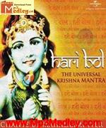 Bol Hari Bol song download